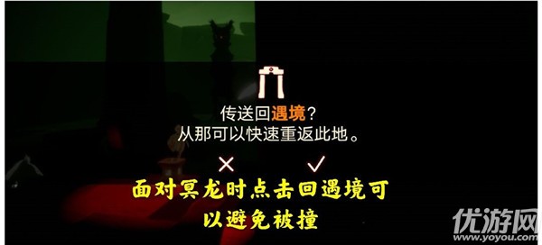 光遇12月4日每日任务怎么做 光遇国服12.4今日任务完成攻略