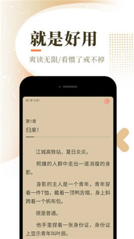 佳期閱讀截圖欣賞
