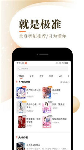 佳期閱讀截圖欣賞