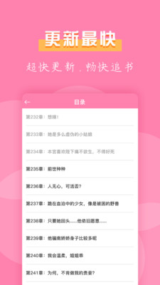 七七免費(fèi)小說截圖欣賞