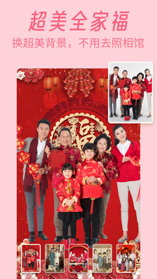 輕松p圖截圖欣賞