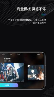 MOZA Genie截圖欣賞