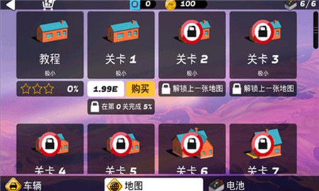 狂飆之路中文版截圖欣賞
