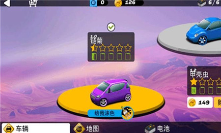 狂飆之路中文版截圖欣賞