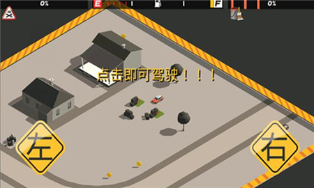 狂飆之路中文版截圖欣賞