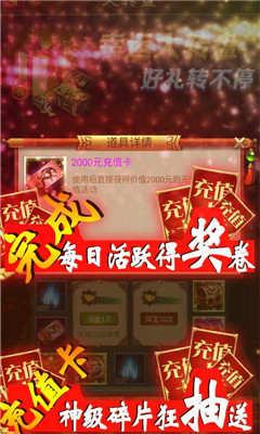 軍師天下無限版截圖欣賞