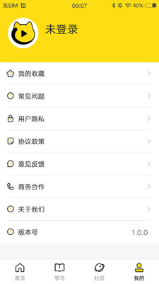 每日設(shè)計(jì)截圖欣賞