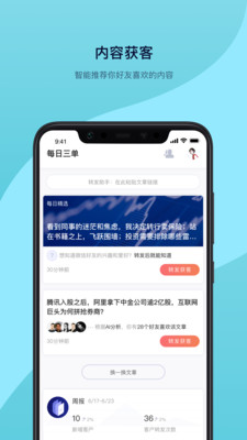 每日三單截圖欣賞