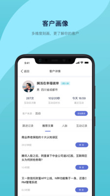 每日三單截圖欣賞