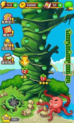 怪獸愛消除截圖欣賞