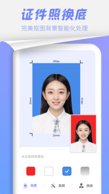 水印移除截圖欣賞