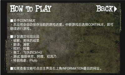 死亡筆記通往新世界的邀請截圖欣賞