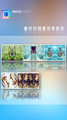 魔鏡大師截圖欣賞