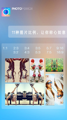 魔鏡大師截圖欣賞