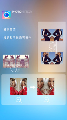 魔鏡大師截圖欣賞