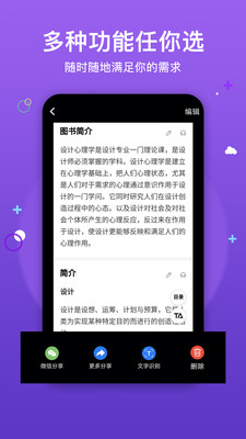水印打卡相機(jī)截圖欣賞