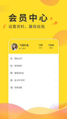 全民投票截圖欣賞