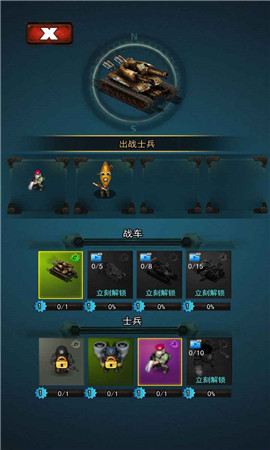 特別行動射擊截圖欣賞