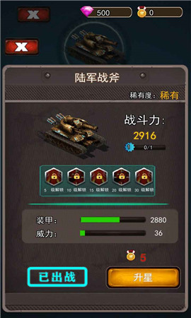 特別行動射擊截圖欣賞