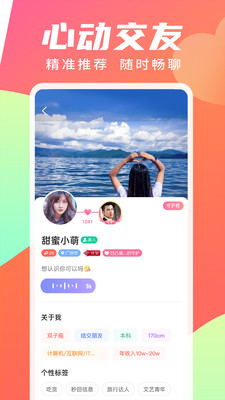 尋你截圖欣賞