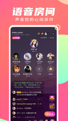 尋你截圖欣賞