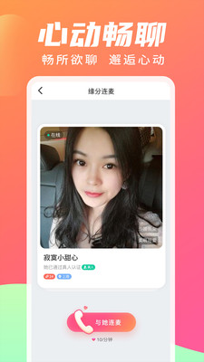 尋你截圖欣賞