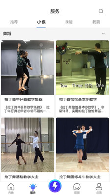 塔兮截圖欣賞