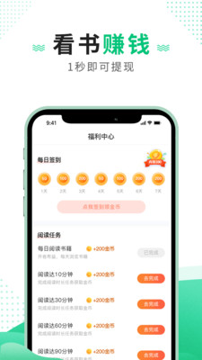 追瘋免費(fèi)小說(shuō)截圖欣賞