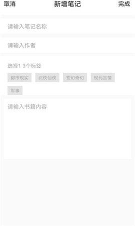 樂兔閱讀截圖欣賞