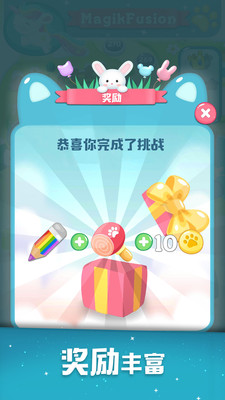 彩虹消消消截圖欣賞