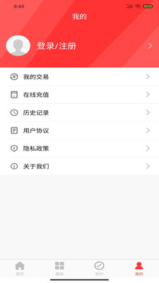 動漫頭像快畫截圖欣賞