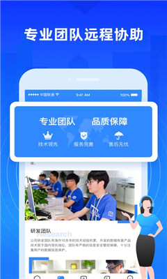 果師兄恢復(fù)大師截圖欣賞