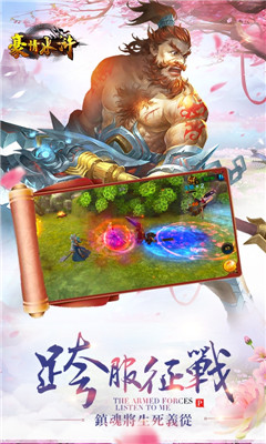 豪情水滸送無(wú)限充值版截圖欣賞