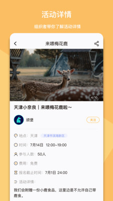 頑堡截圖欣賞