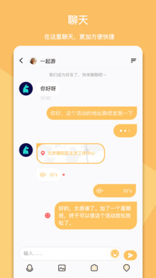 頑堡截圖欣賞
