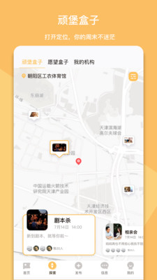 頑堡截圖欣賞