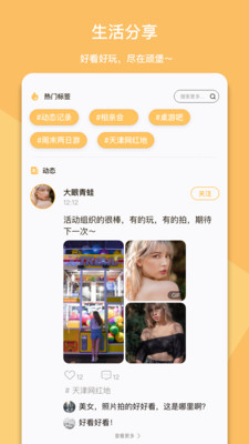 頑堡截圖欣賞