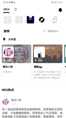 膠截圖欣賞