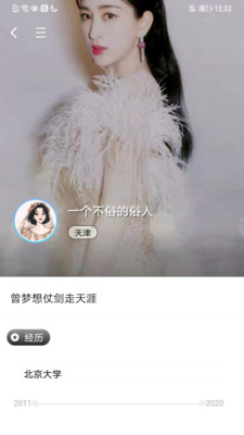 膠截圖欣賞