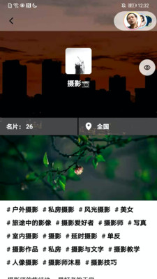 膠截圖欣賞