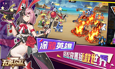 無限貝拉截圖欣賞