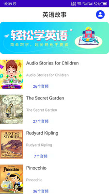 英語故事截圖欣賞