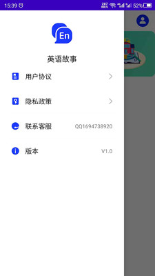 英語故事截圖欣賞