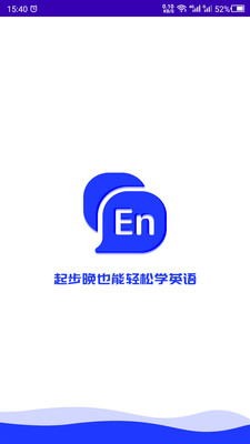 英語故事截圖欣賞