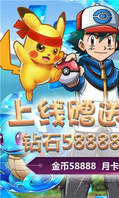 小小精靈百萬金幣版截圖欣賞