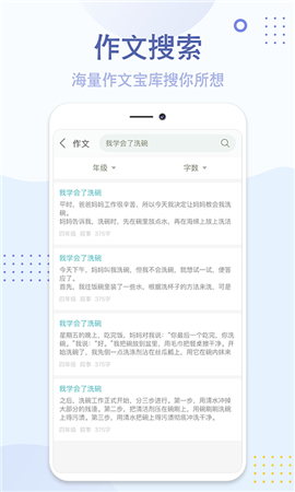 神筆滿分作文截圖欣賞