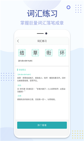 神筆滿分作文截圖欣賞