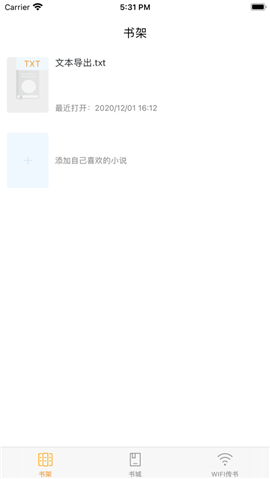 品小說閱讀器截圖欣賞