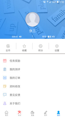 外貿(mào)英語截圖欣賞