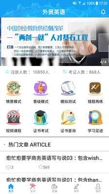 外貿(mào)英語截圖欣賞